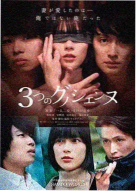灵魂摆渡南洋传说在线观看